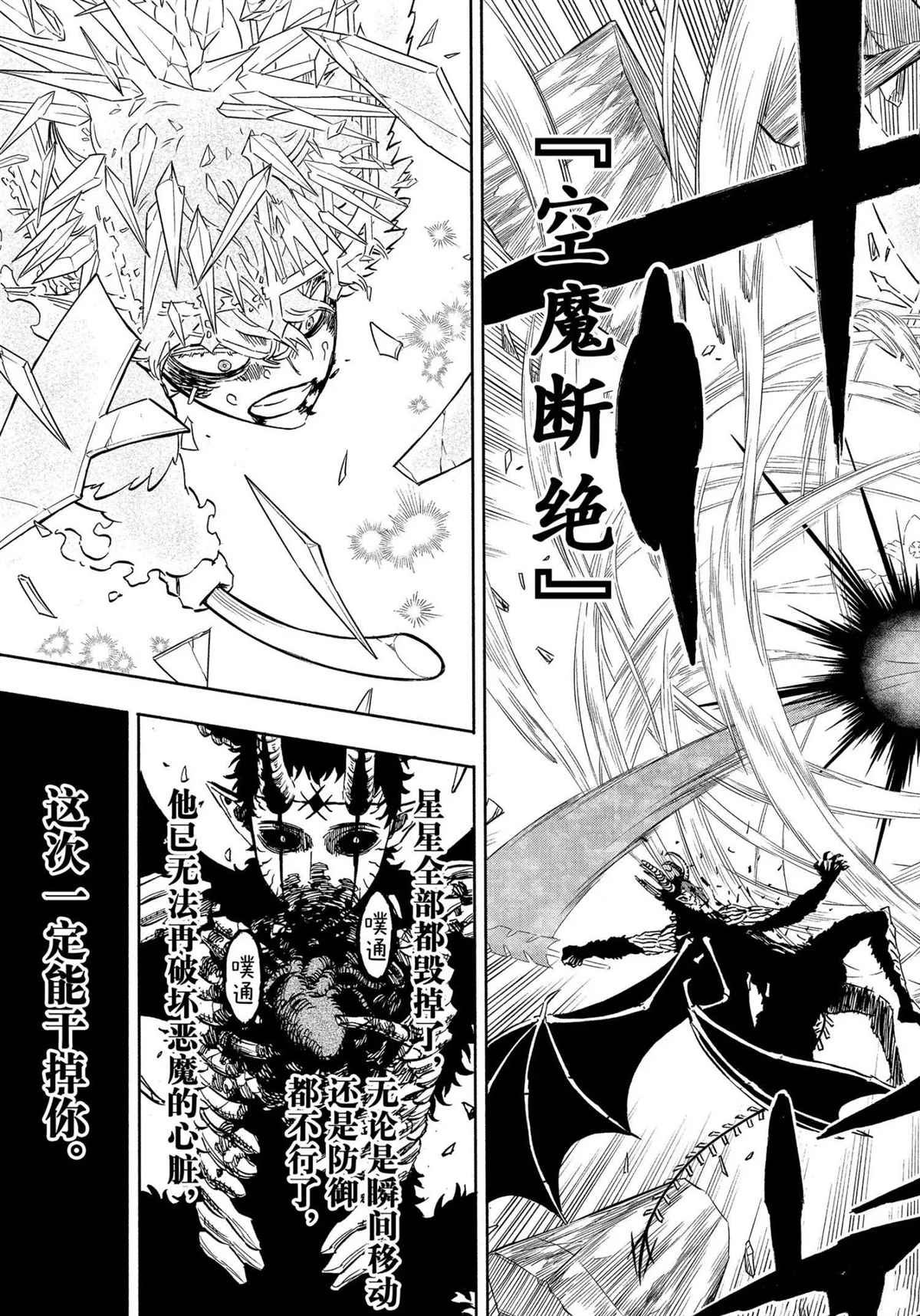 第310话 试看版