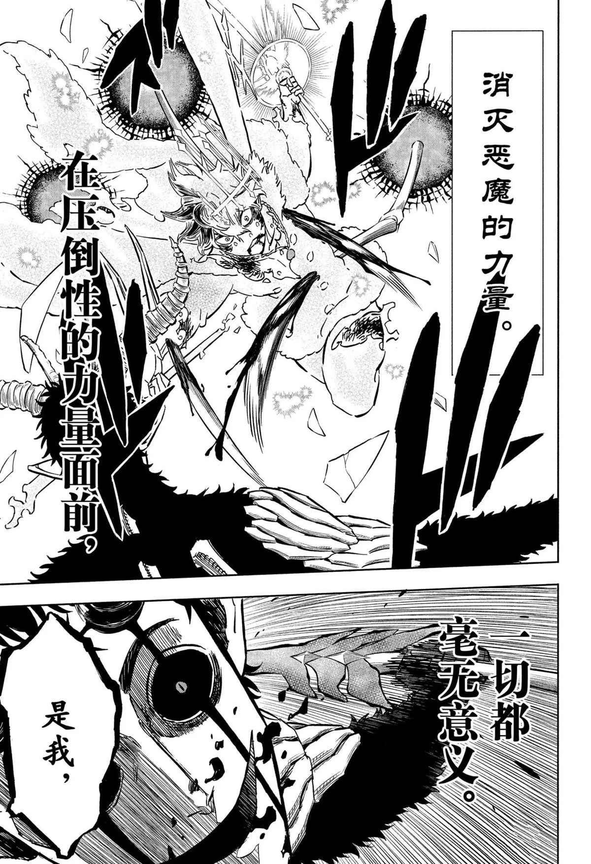 第310话 试看版