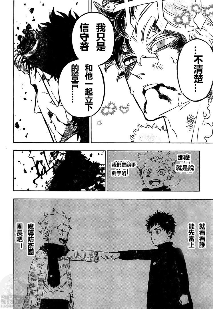 第311话 活着回来
