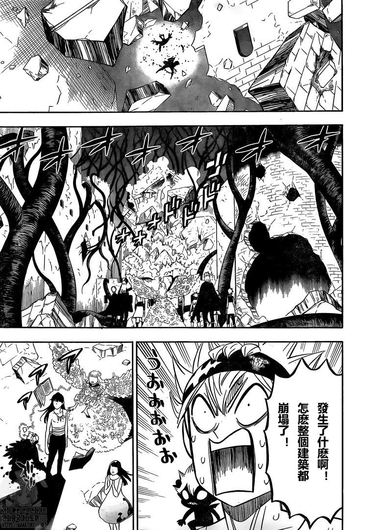 第311话 活着回来