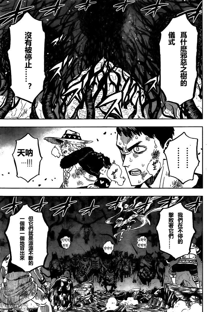 第311话 活着回来