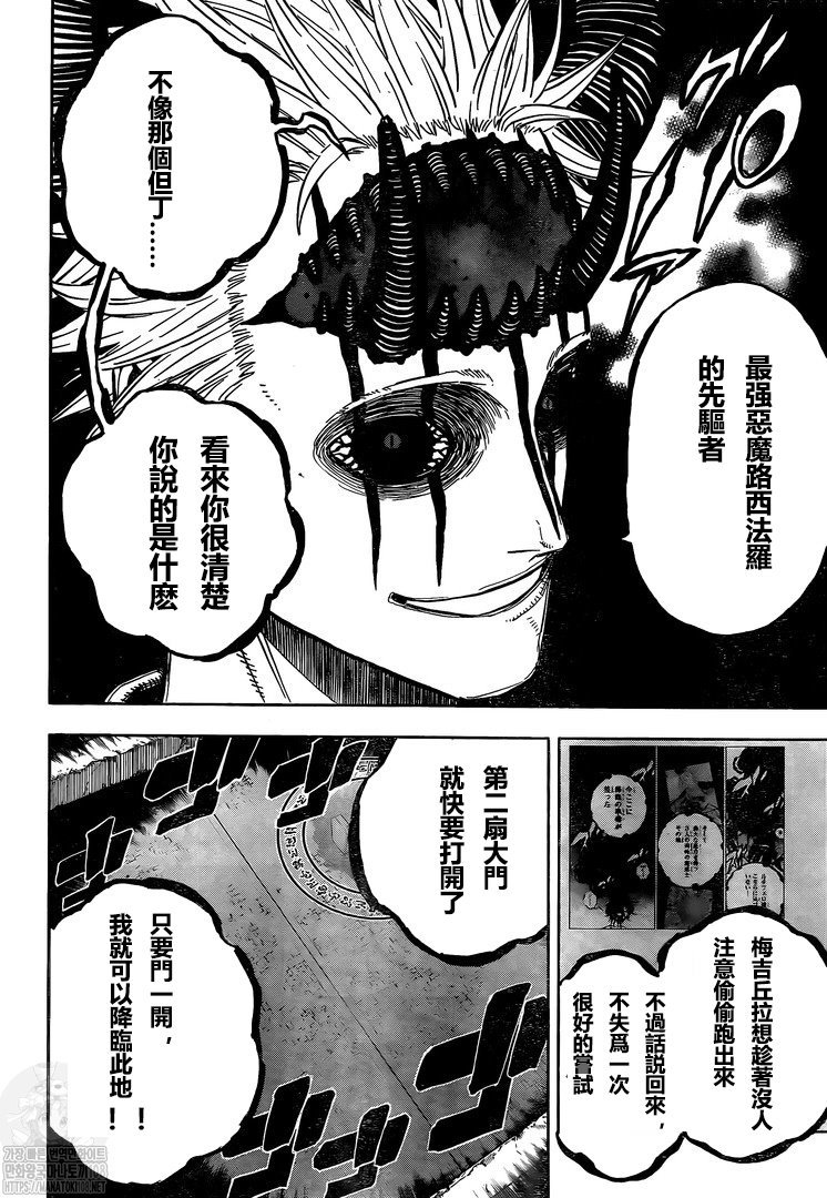 第311话 活着回来