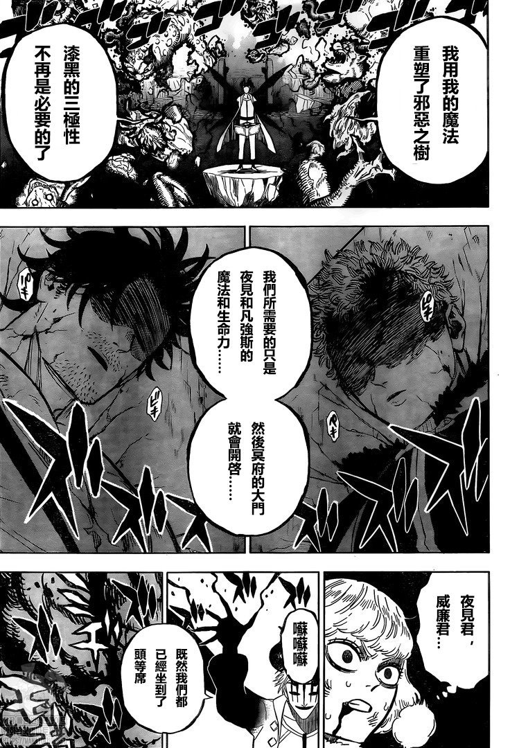 第311话 活着回来