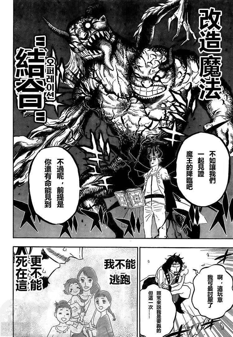 第311话 活着回来