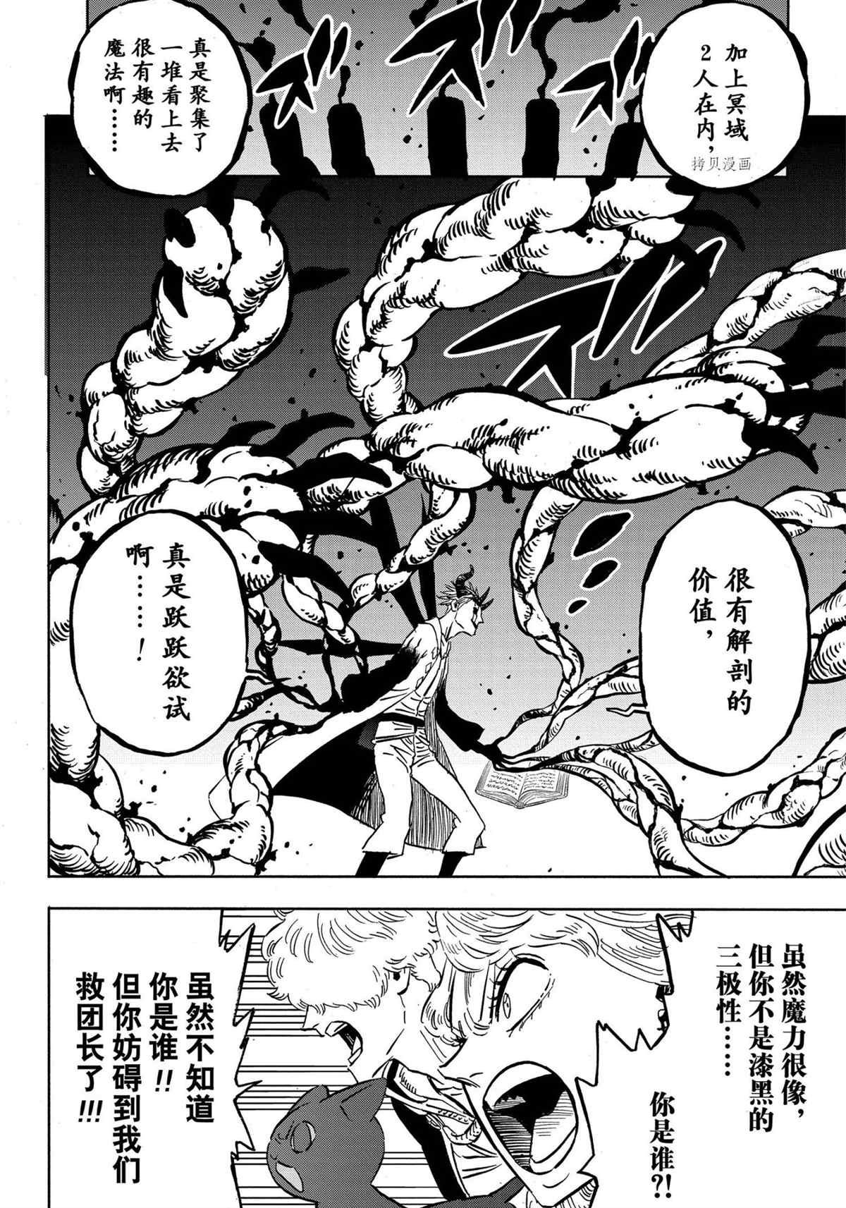 第312话 试看版