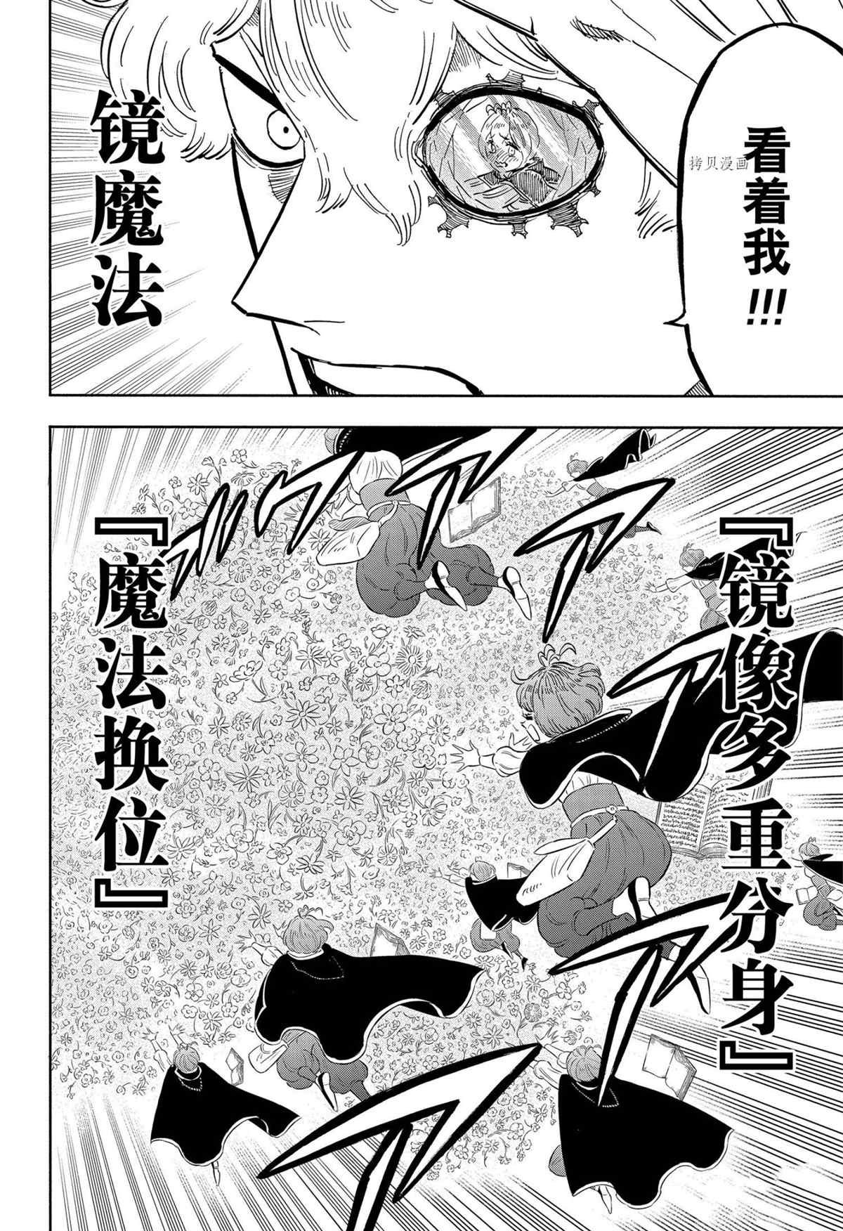 第312话 试看版