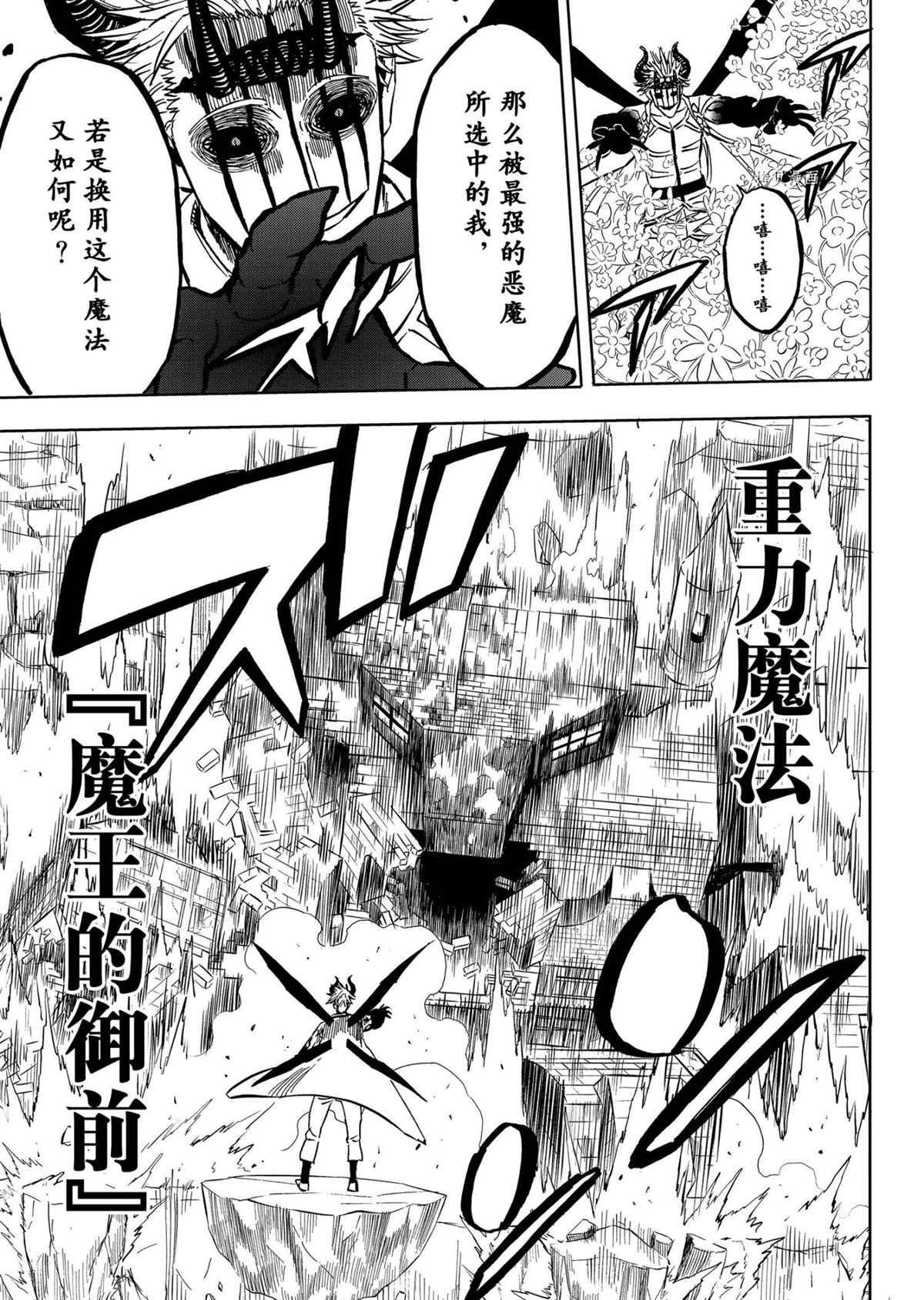 第312话 试看版