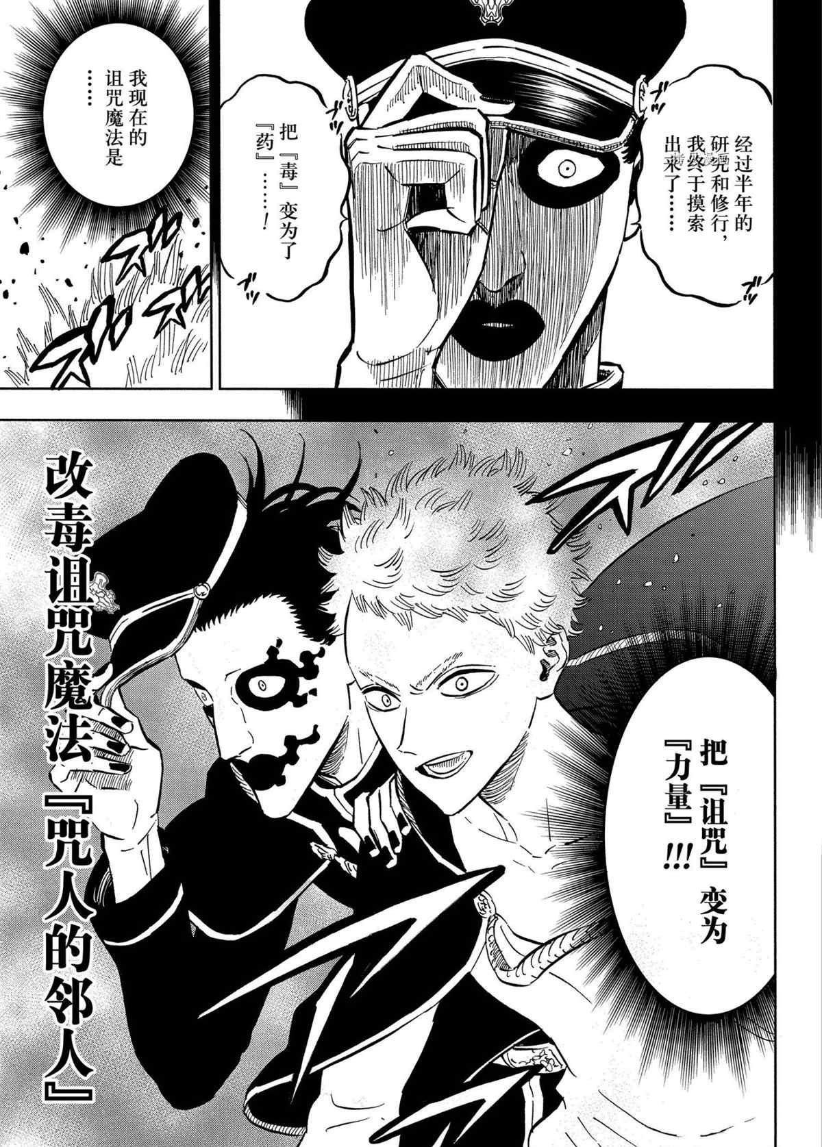 第312话 试看版
