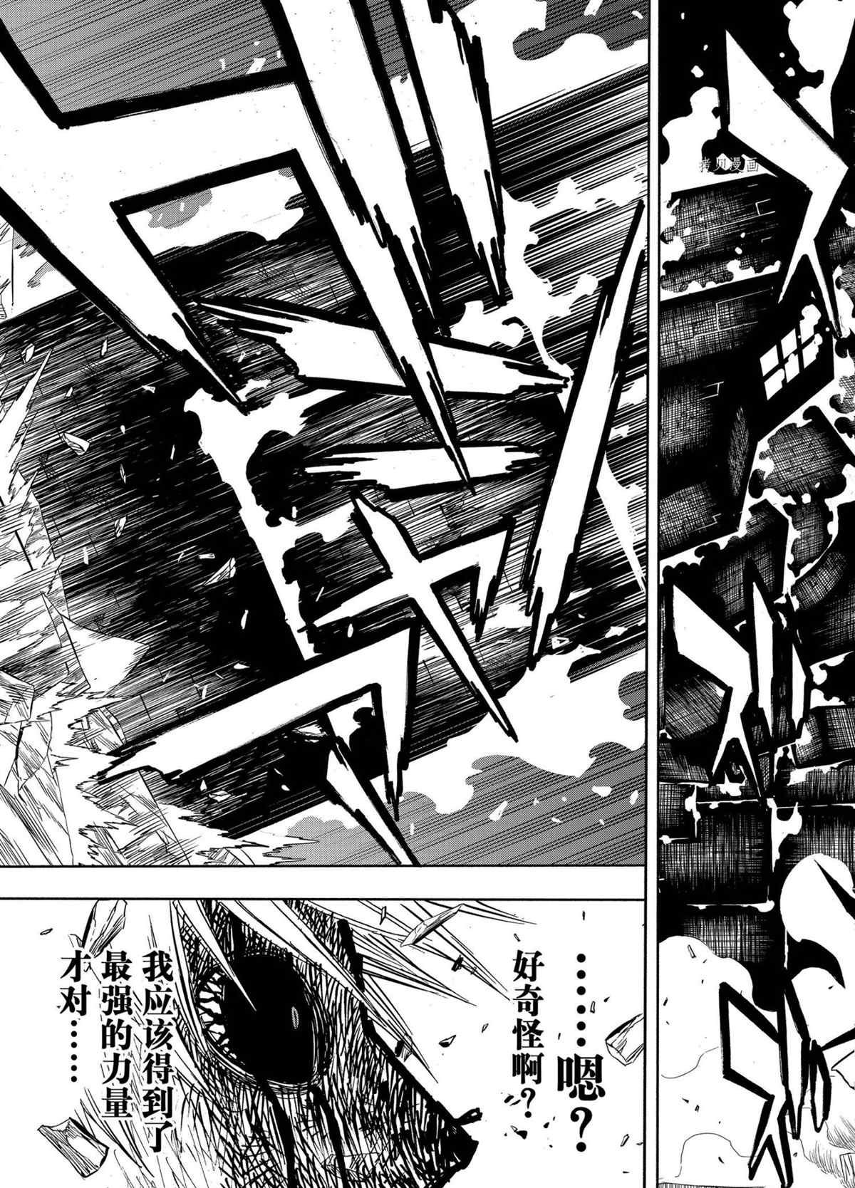 第312话 试看版