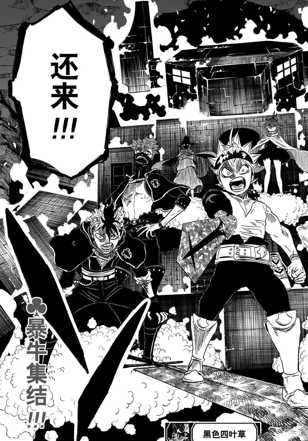 第312话 试看版