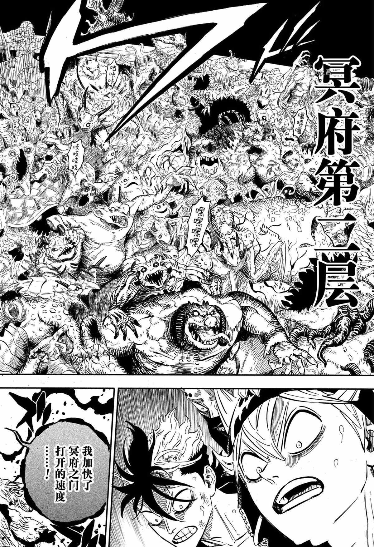 第314话 试看版