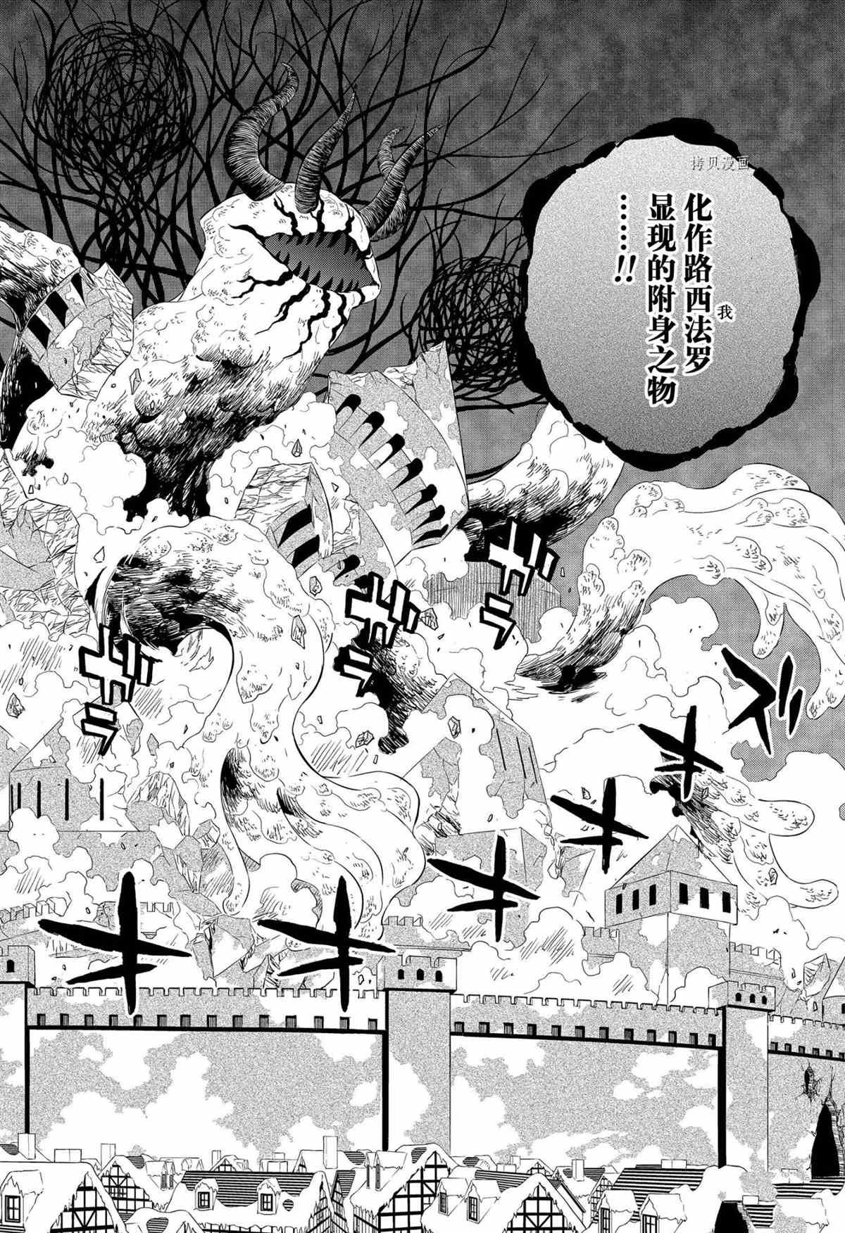 第314话 试看版