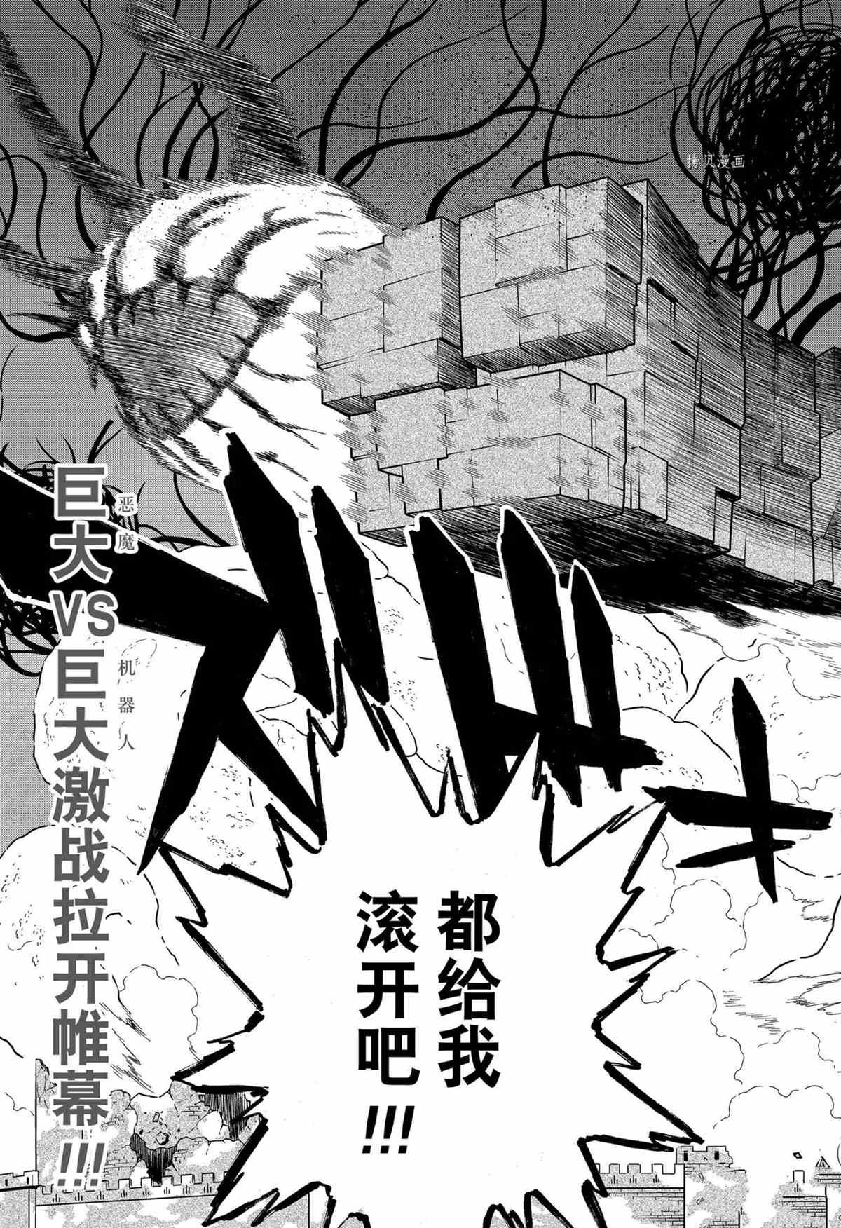 第314话 试看版