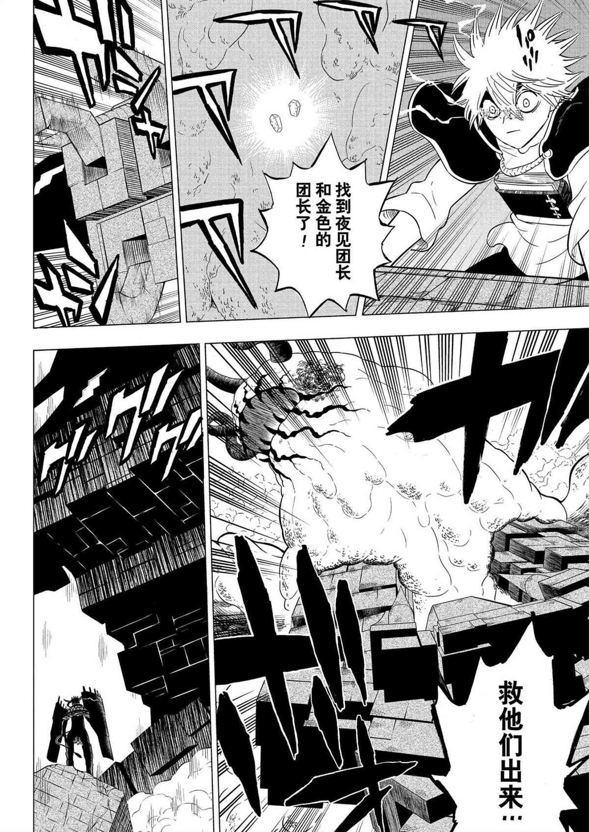 第315话 试看版
