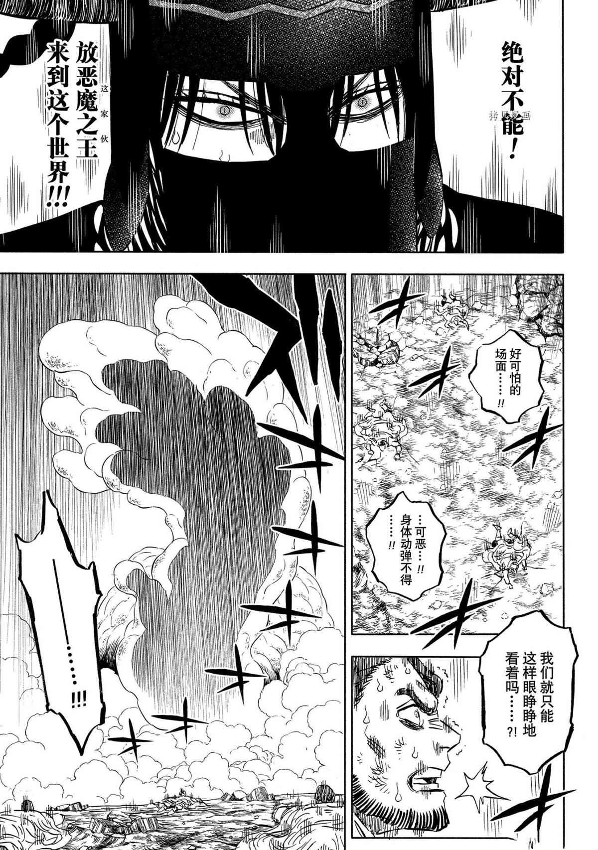 第315话 试看版