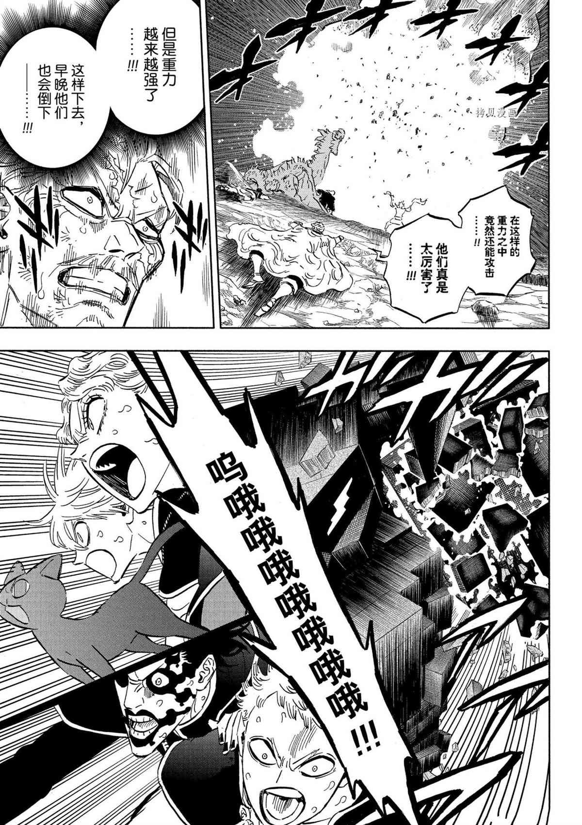 第315话 试看版