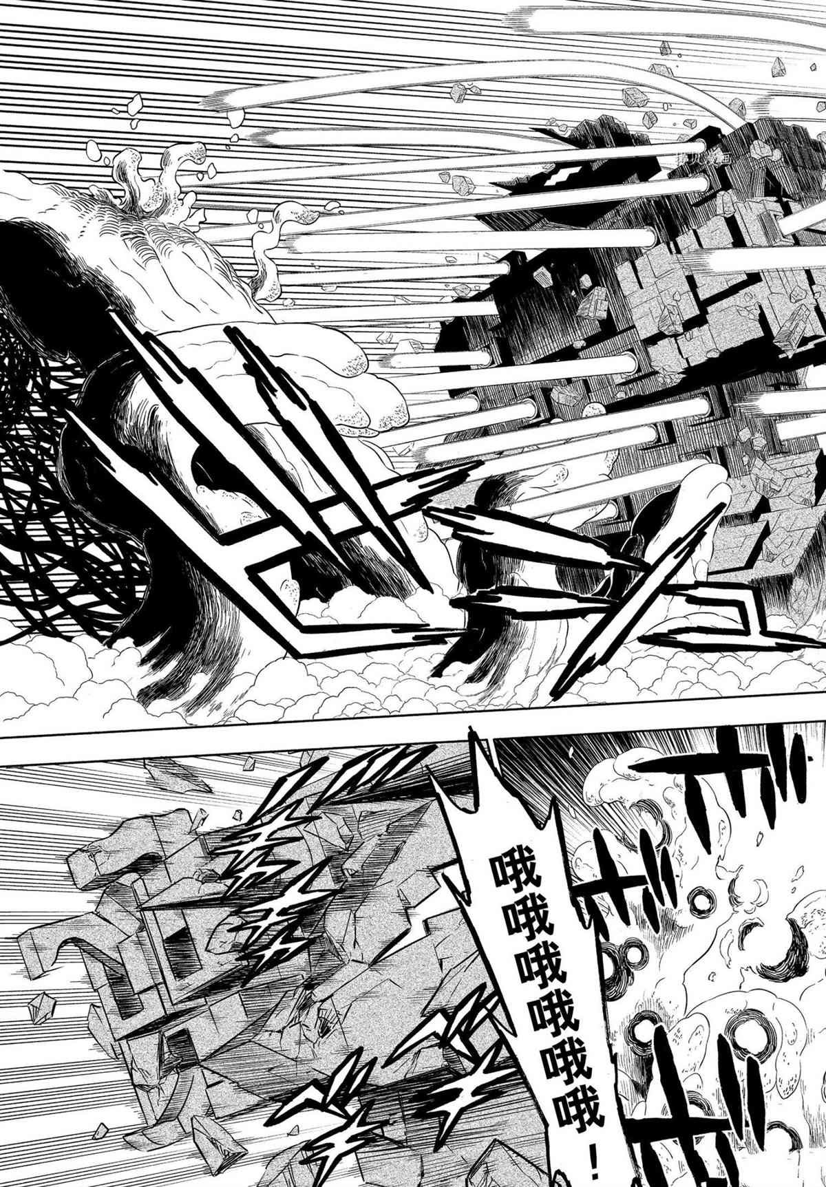 第315话 试看版