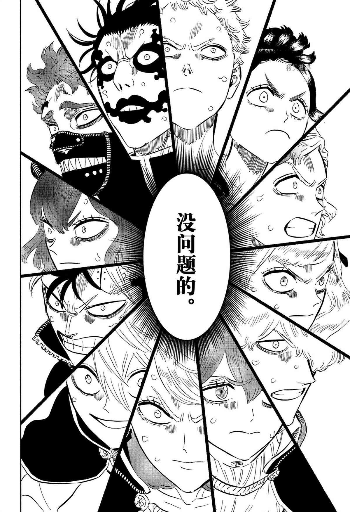 第315话 试看版