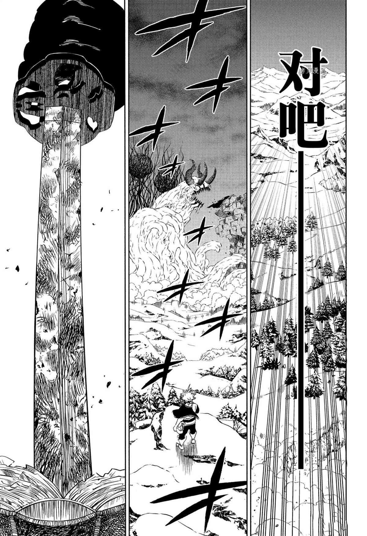 第315话 试看版