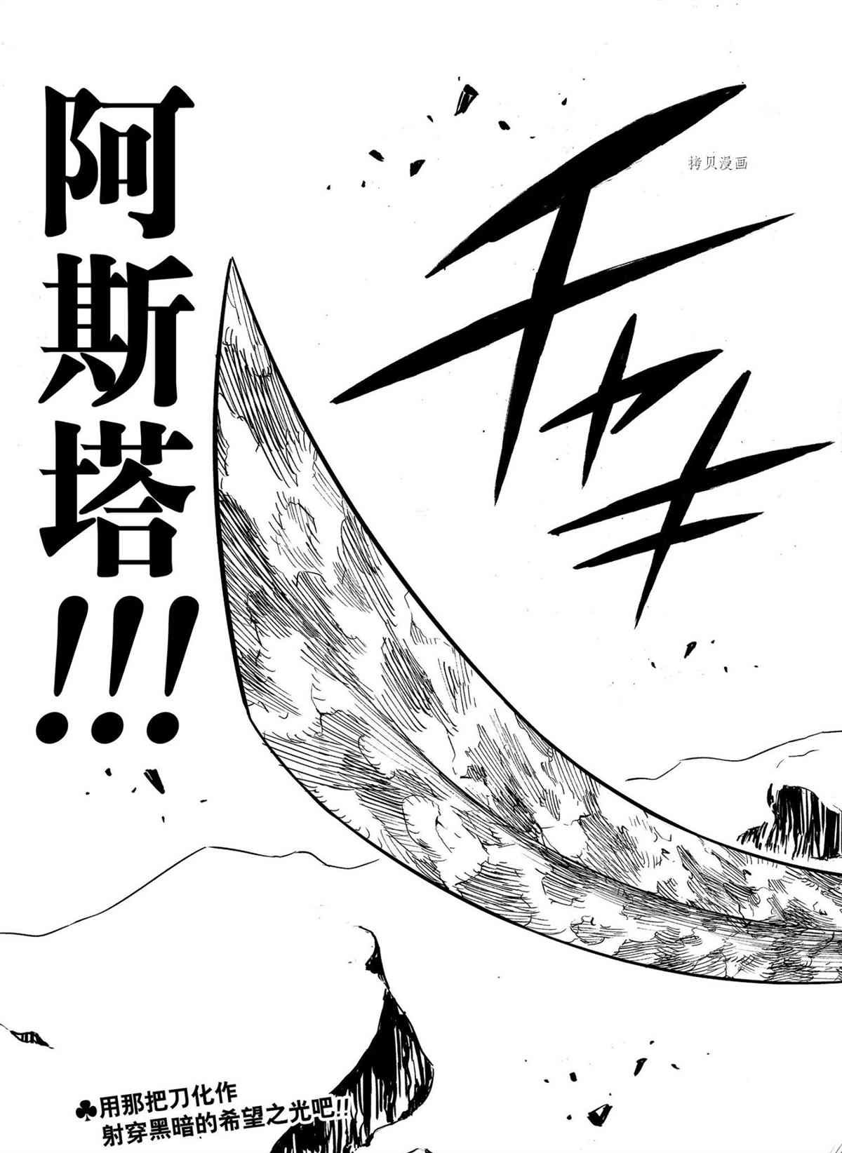 第315话 试看版