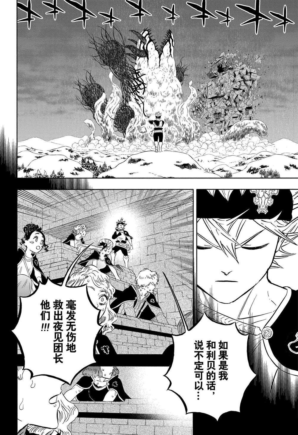 第316话 试看版