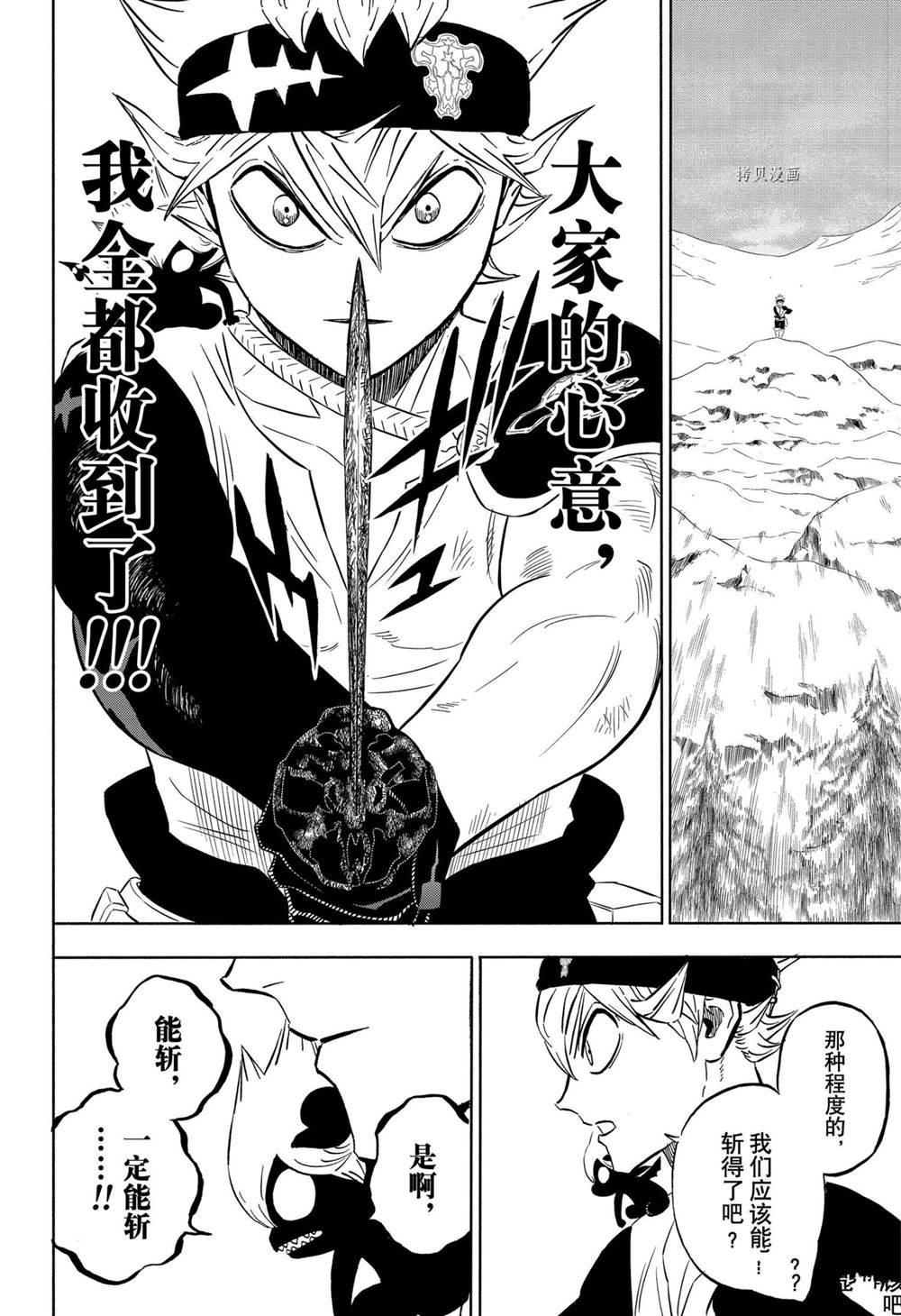 第316话 试看版