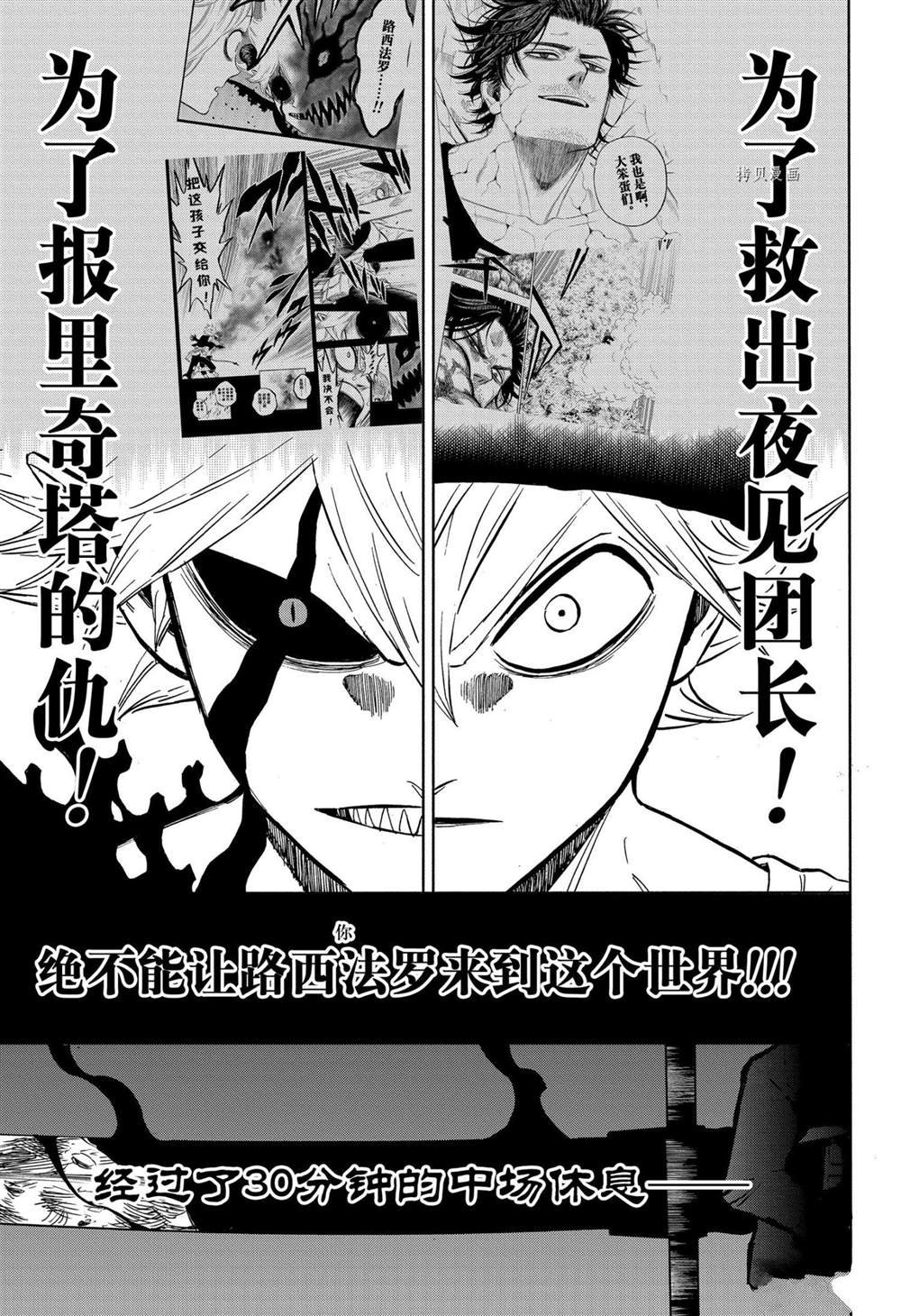 第316话 试看版