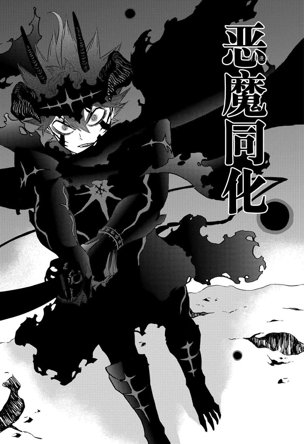 第316话 试看版