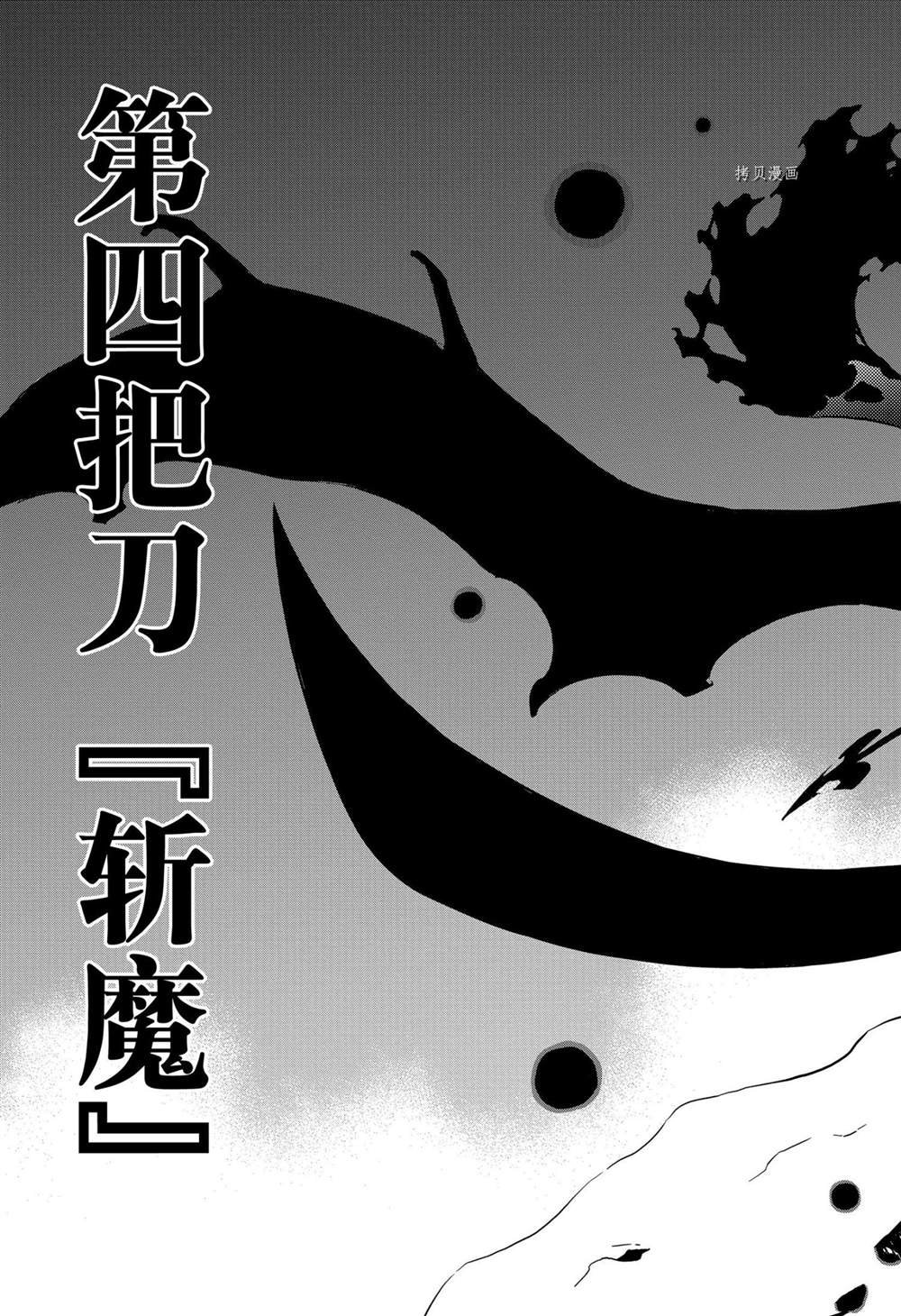 第316话 试看版