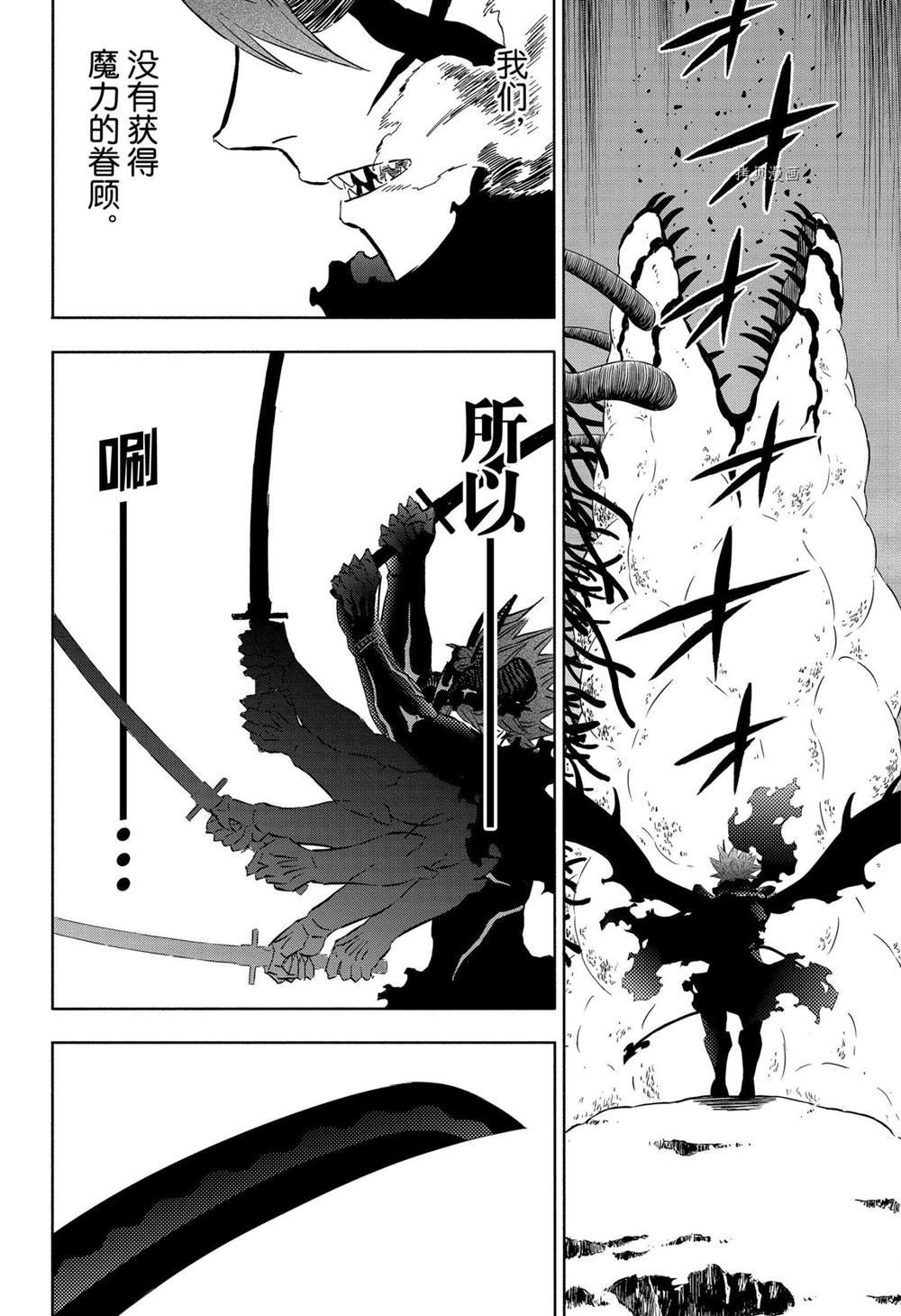 第316话 试看版