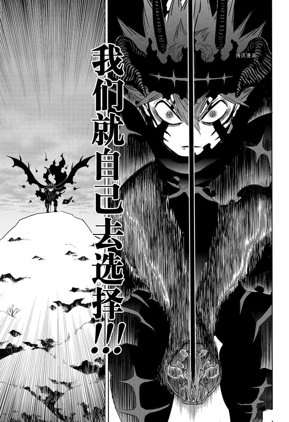 第316话 试看版