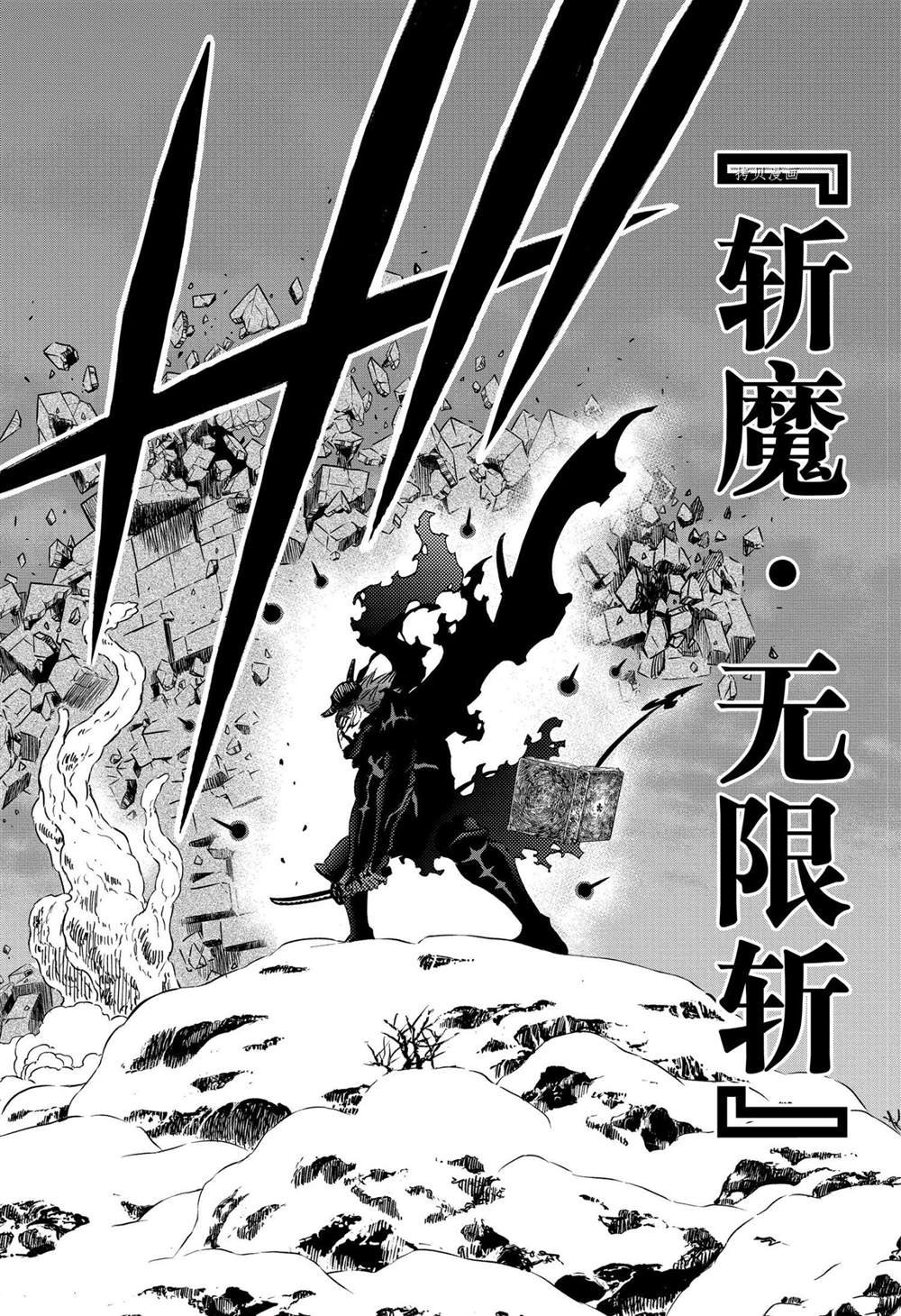 第316话 试看版