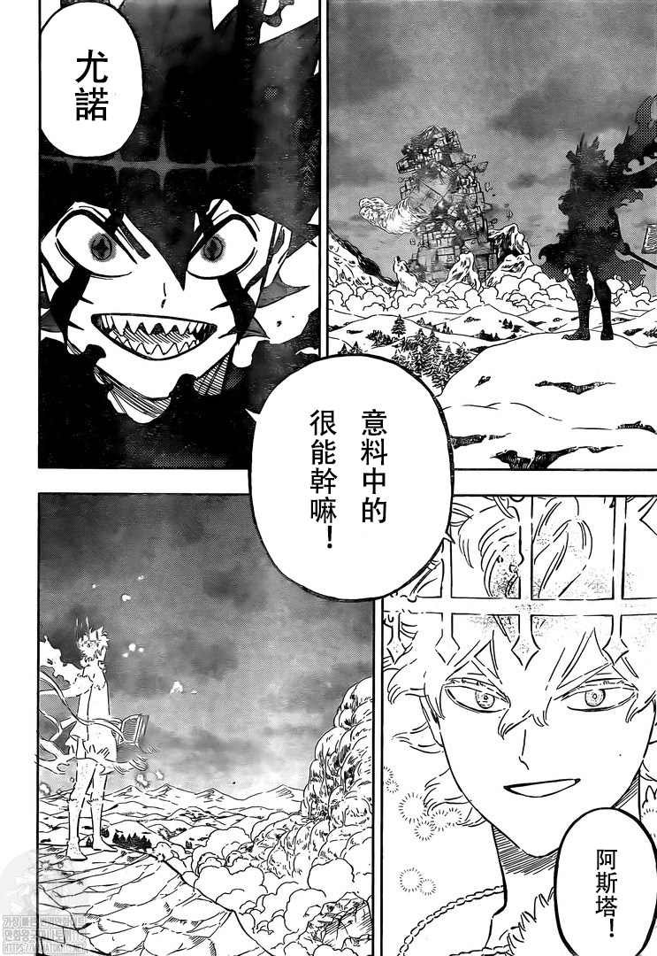 第317话 改变