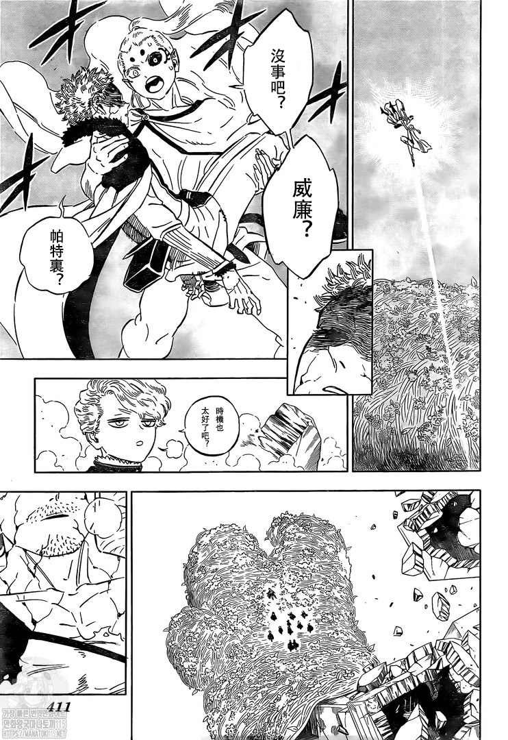 第317话 改变