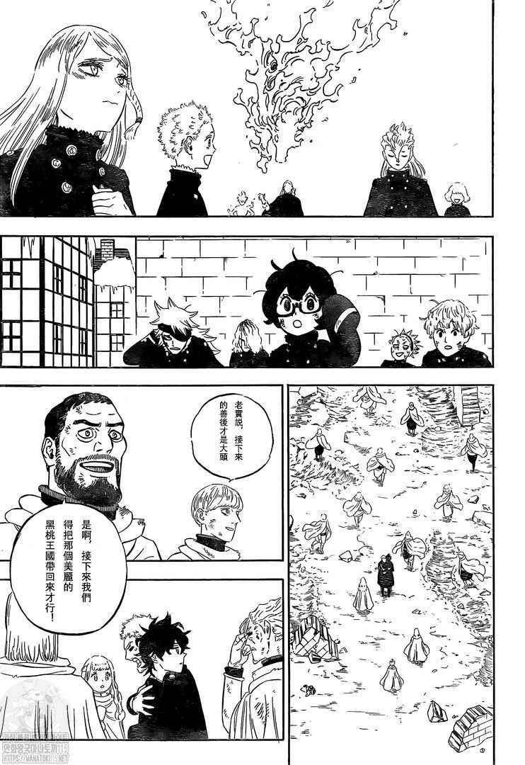 第317话 改变