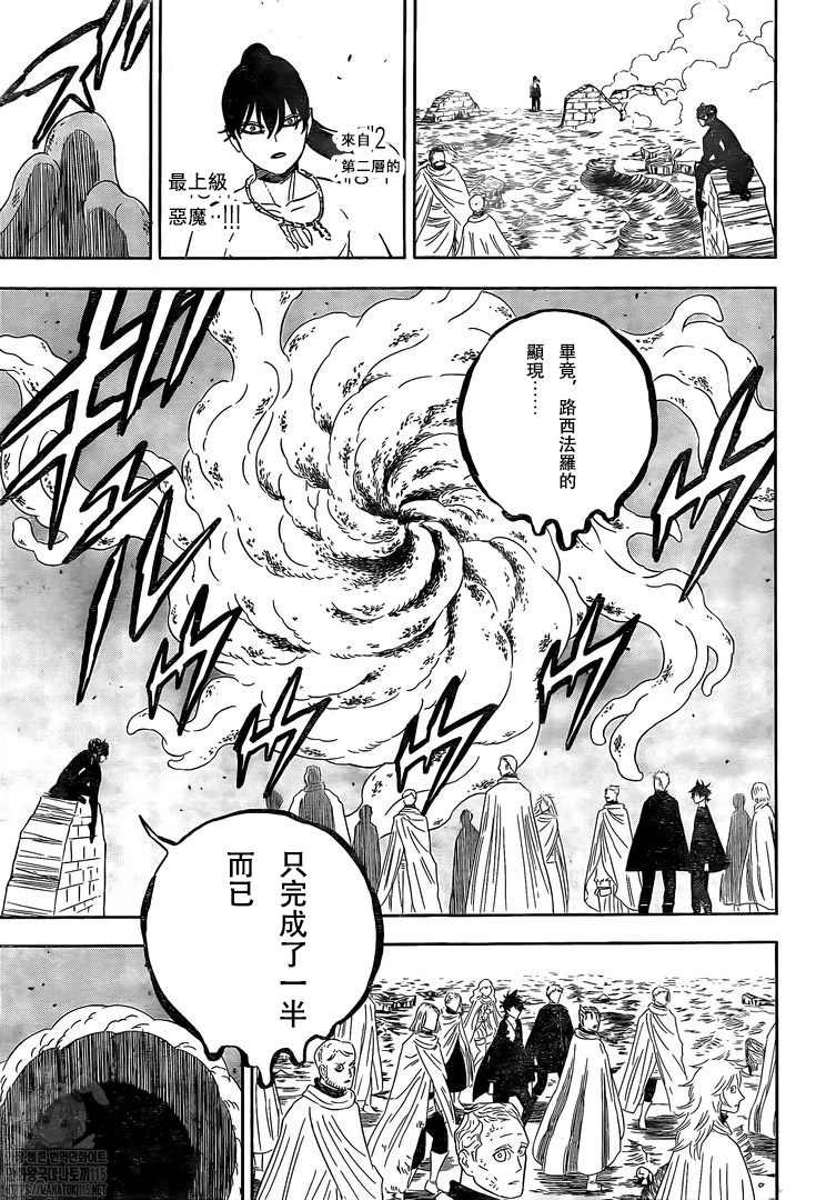 第317话 改变