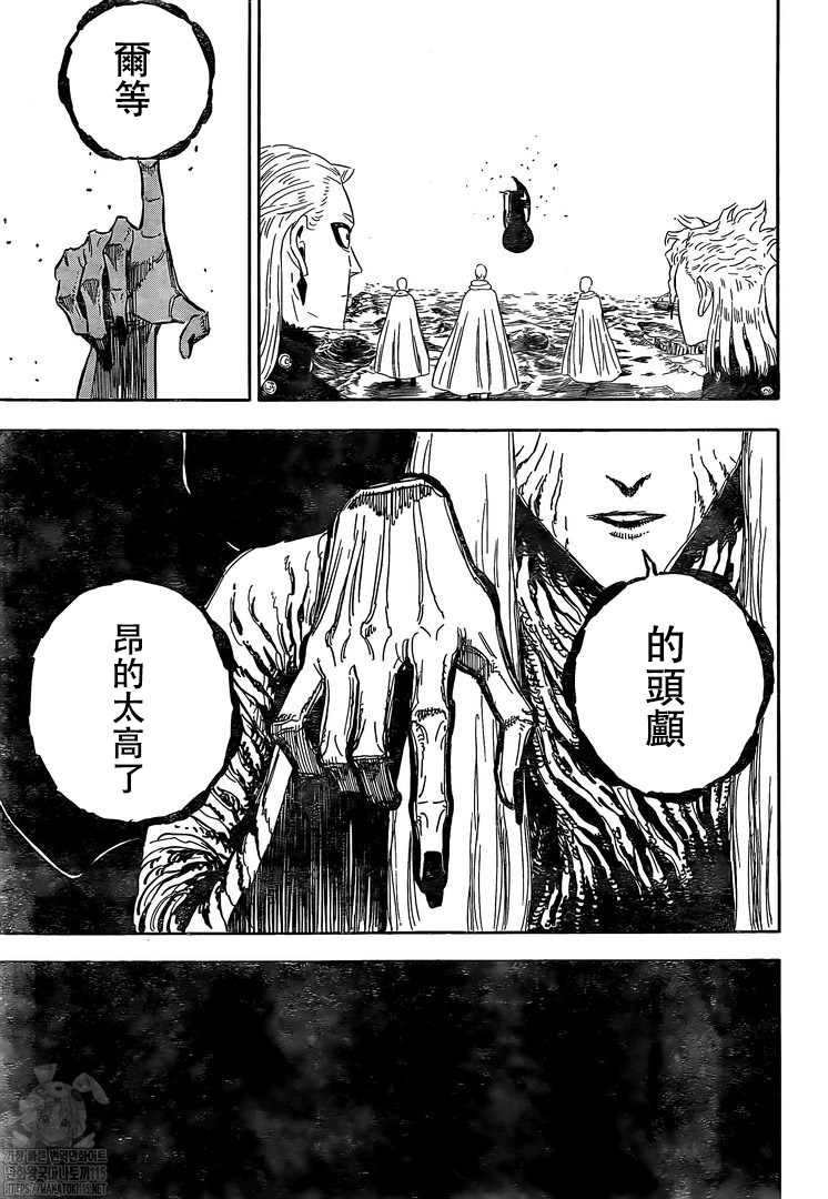 第317话 改变