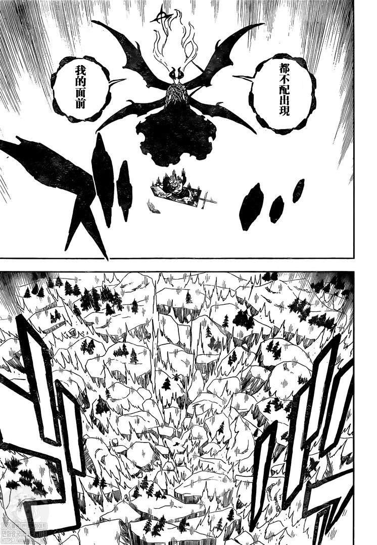 第318话 魔王的御前