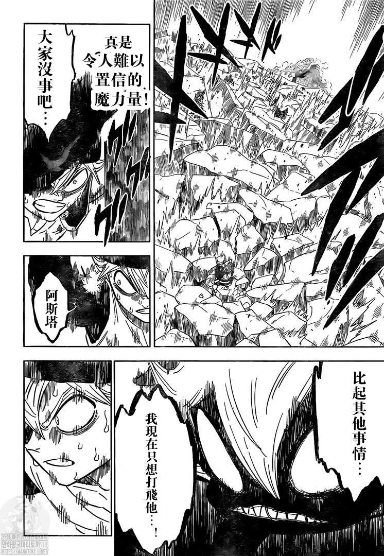 第318话 魔王的御前
