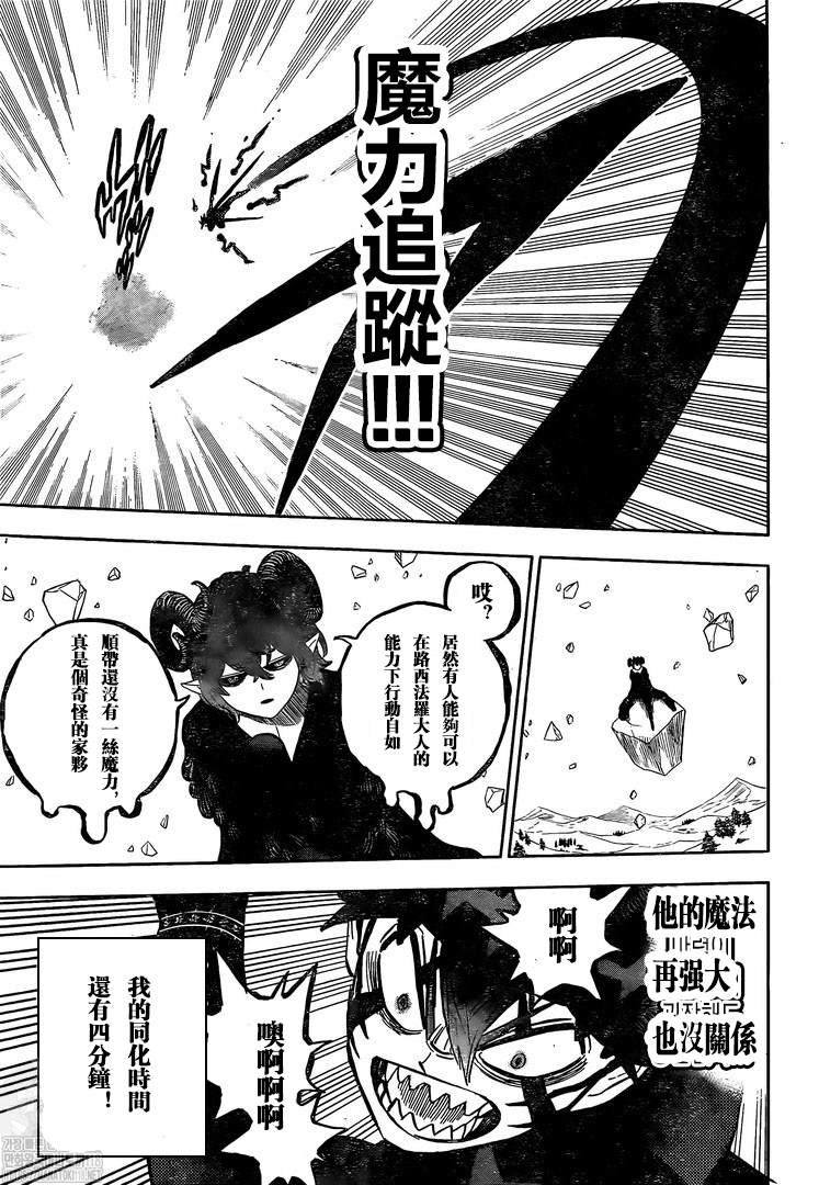 第318话 魔王的御前
