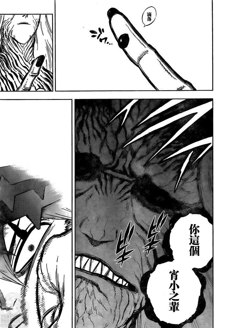 第318话 魔王的御前