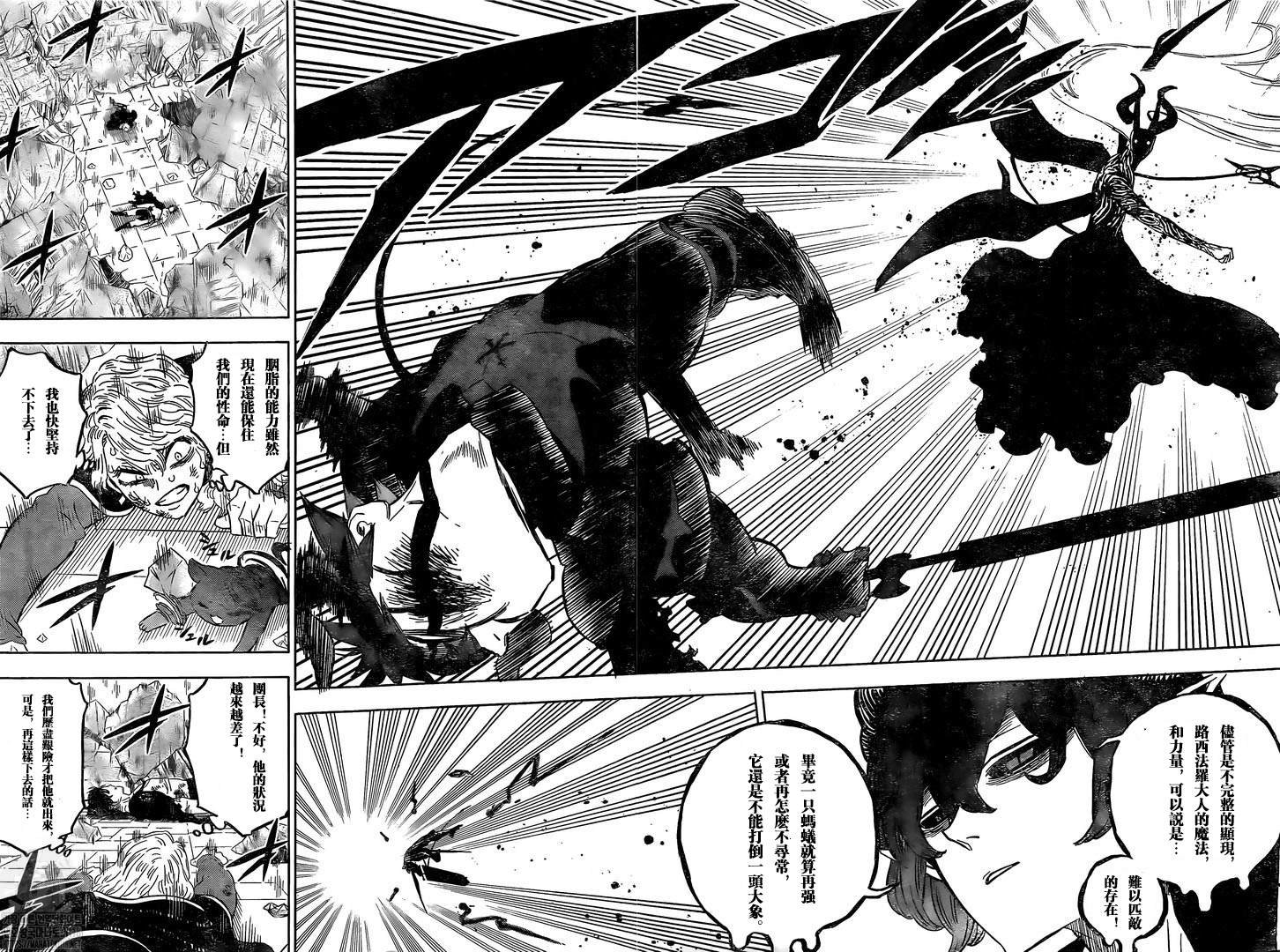 第318话 魔王的御前
