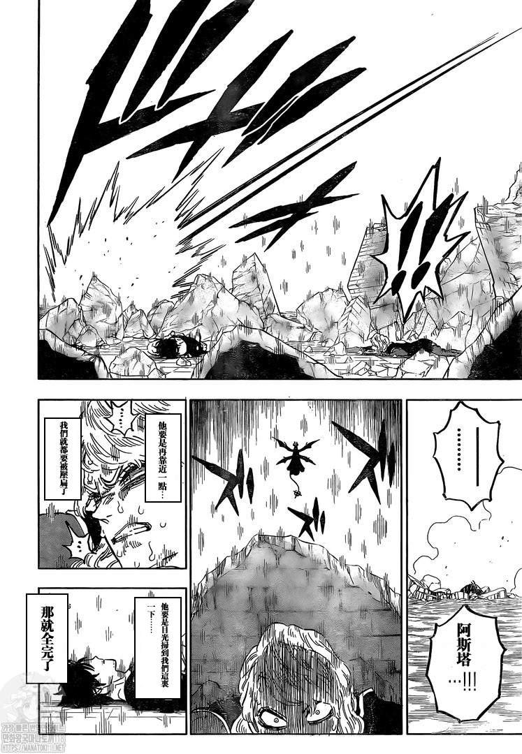 第318话 魔王的御前