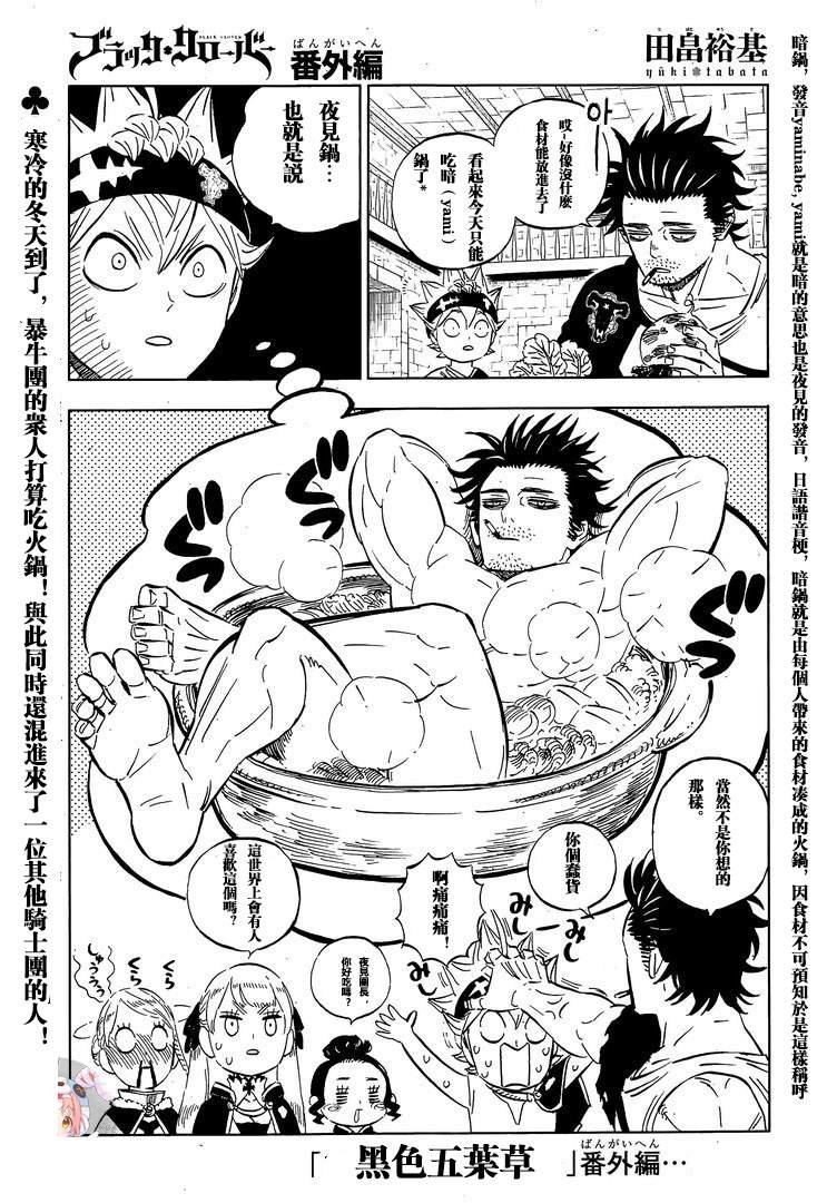第318话 魔王的御前