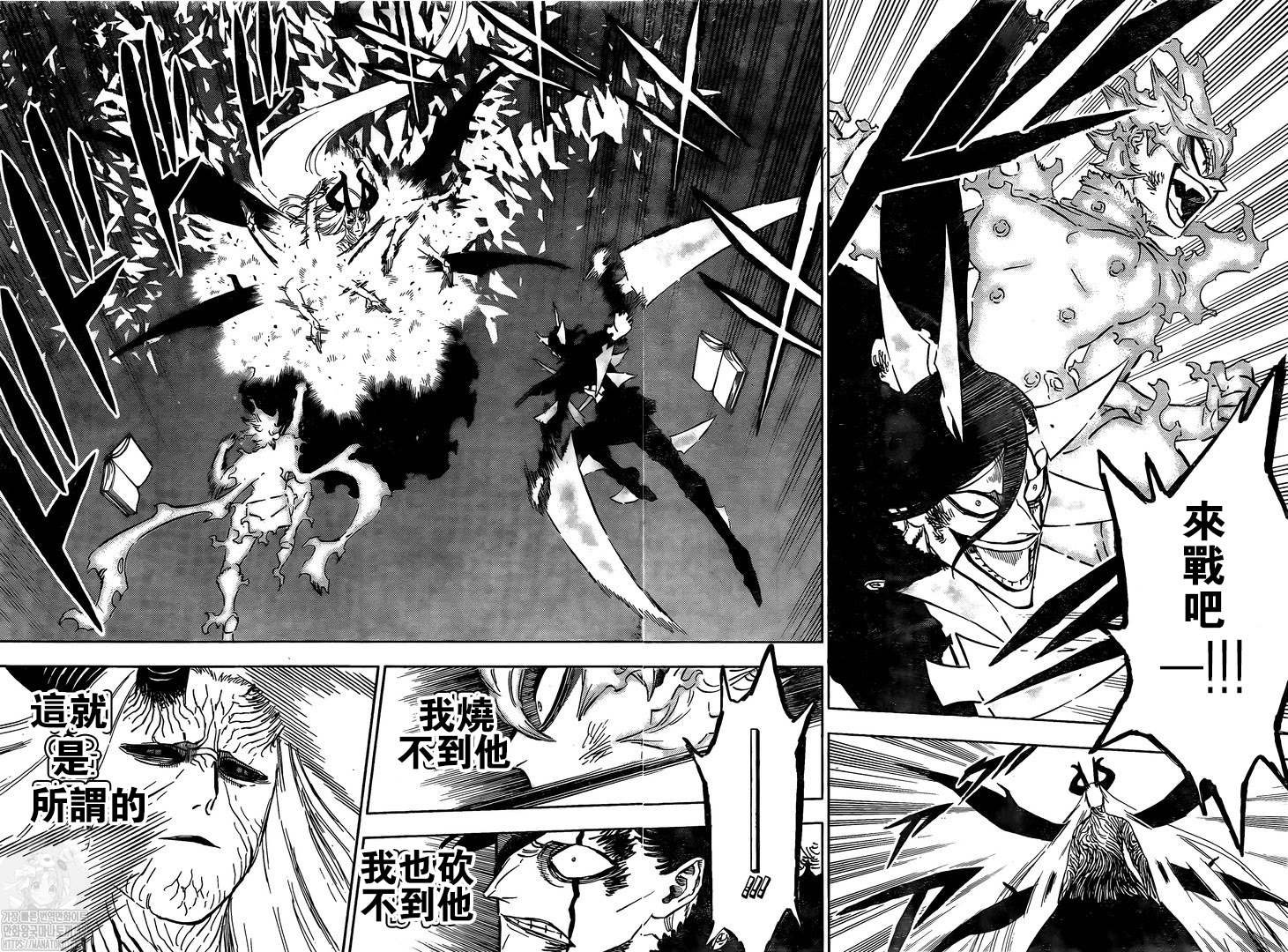 第319话 大魔法骑士VS魔王