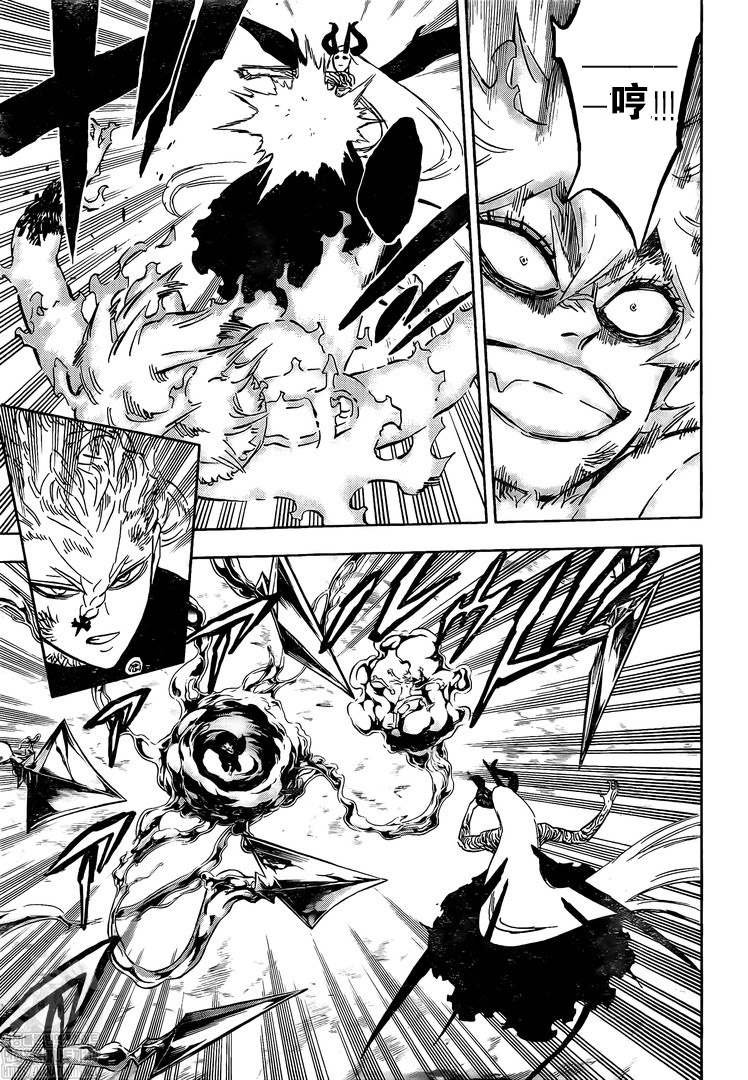 第319话 大魔法骑士VS魔王