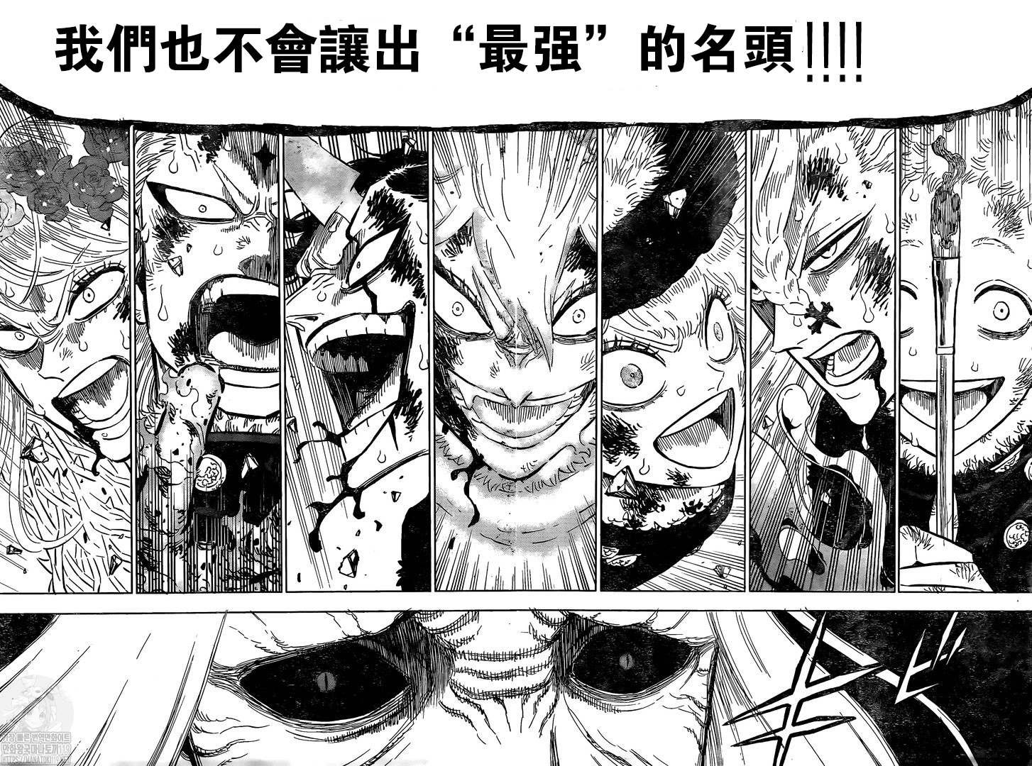 第319话 大魔法骑士VS魔王