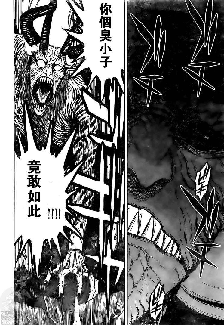 第320话 元凶