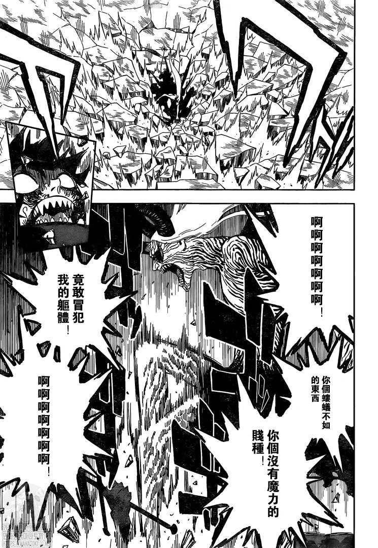 第320话 元凶