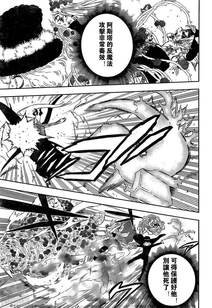 第320话 元凶